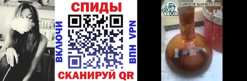 Бутират вода  Кропоткин 