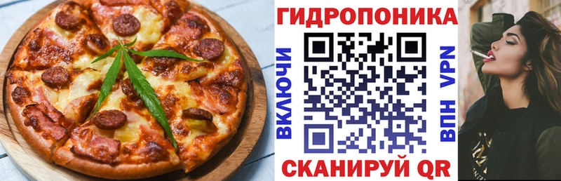 Печенье с ТГК конопля  Кропоткин 