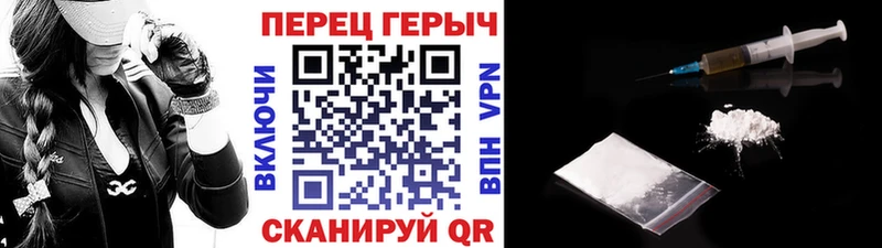 МЕГА сайт Кропоткин ГЕРОИН афганец