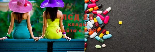 марки lsd Алзамай