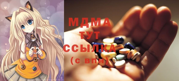 мдма Алексин