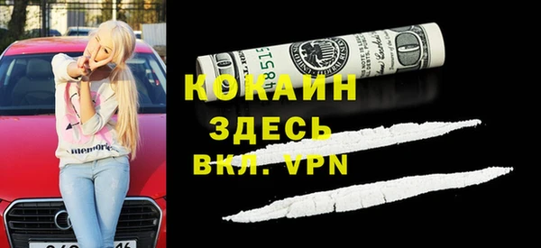 кокаин Алексеевка