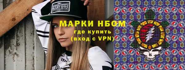 кокаин Алексеевка