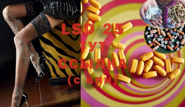 марки lsd Алзамай