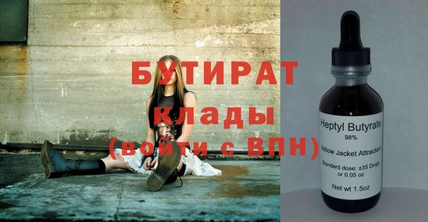 амф Переславль-Залесский