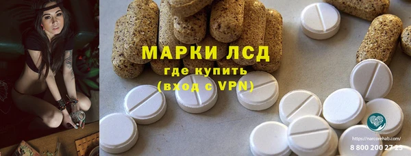 марки lsd Алзамай