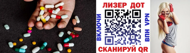 Лсд 25 экстази ecstasy  Кропоткин 