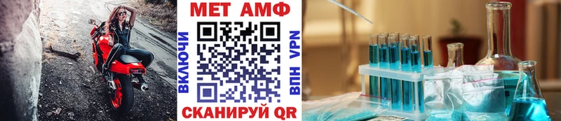 Метамфетамин витя  наркошоп  Кропоткин 