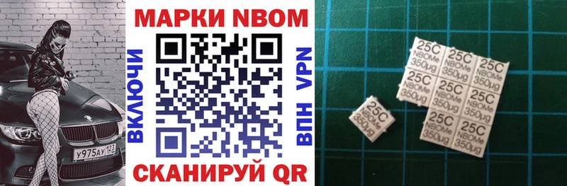 omg как зайти  наркота  Кропоткин  Наркотические марки 1500мкг 
