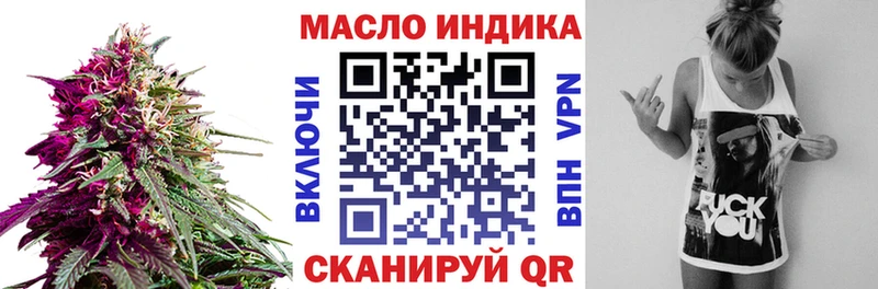 Дистиллят ТГК жижа  купить наркотики цена  Кропоткин 