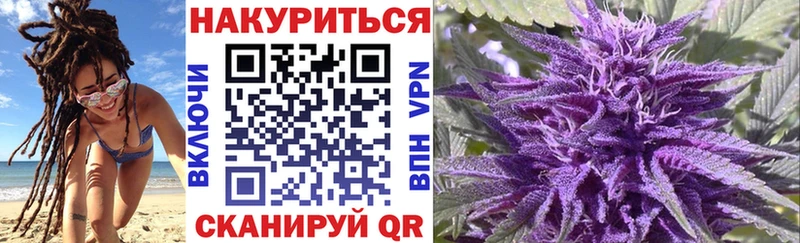Шишки марихуана OG Kush  Кропоткин 